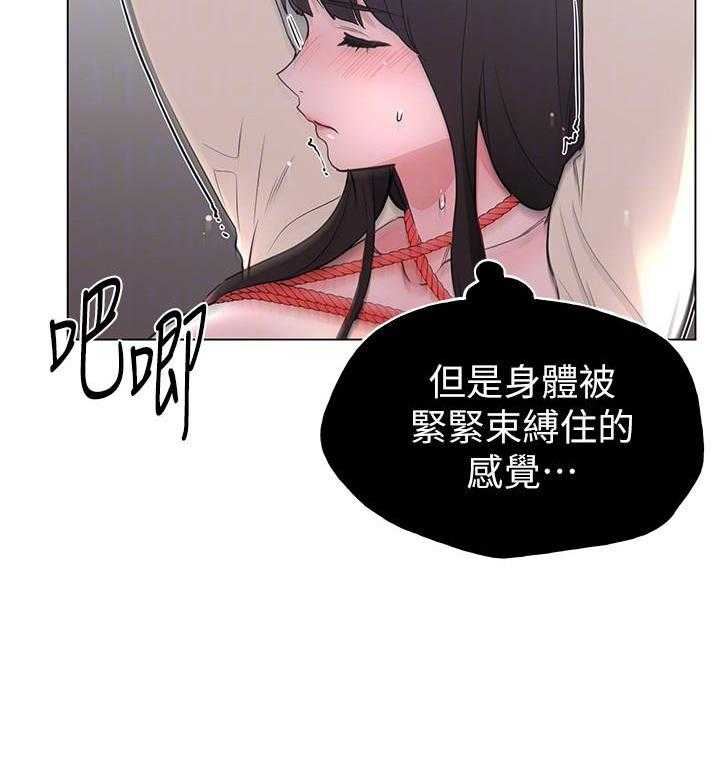 重考生漫画,第168话 16829图