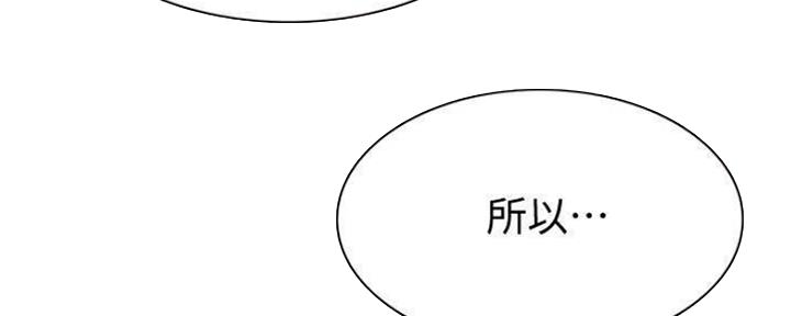 极速漫画网官网漫画,第88话63图