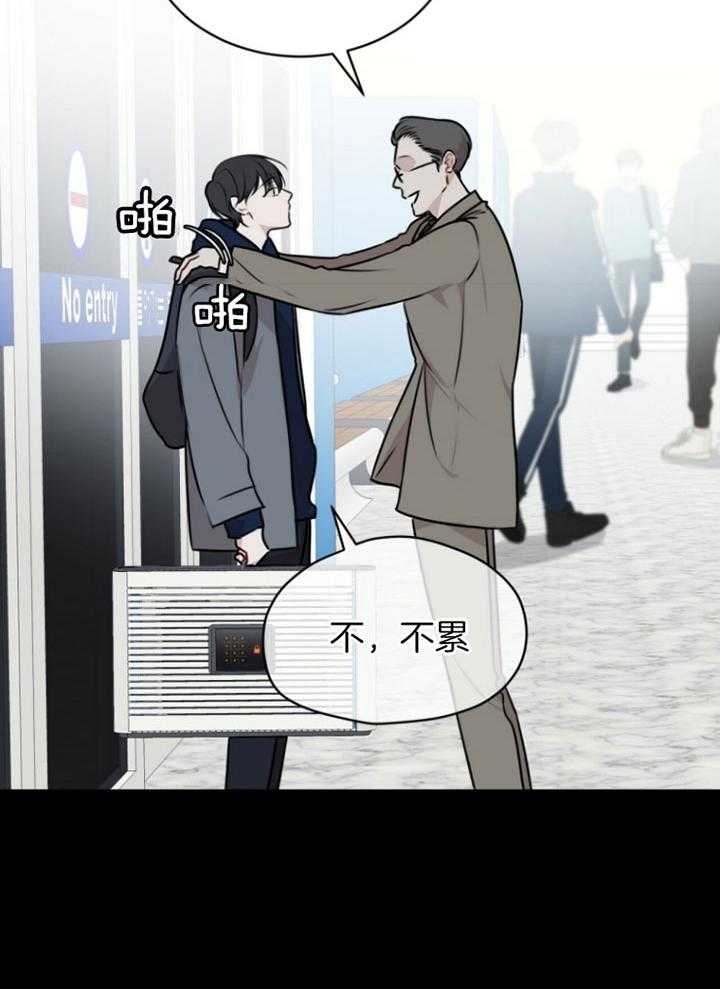 盒饭快餐漫画漫画,第90话 90_面熟的学生7图