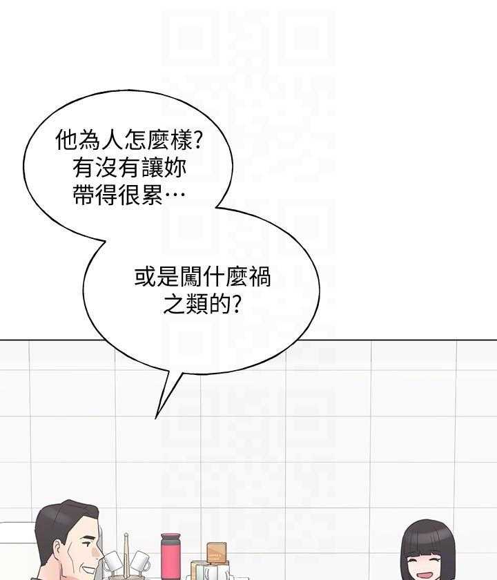 重考生漫画漫画,第154话 1542图