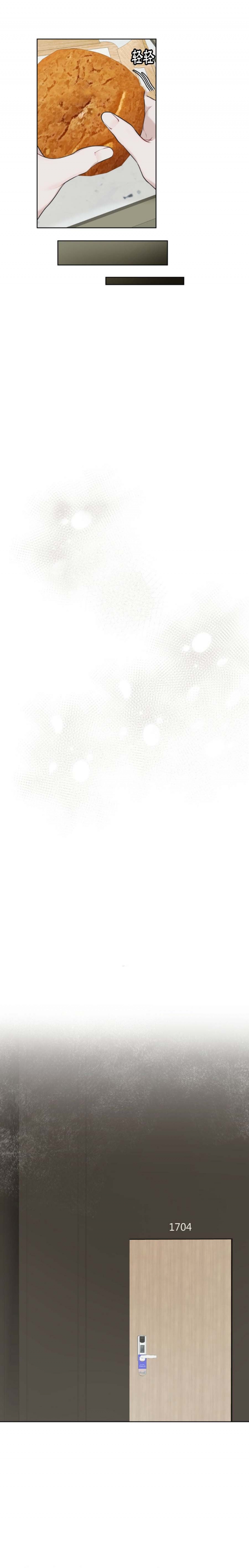快餐式漫画什么意思漫画,第36话 36_原来是这件事5图