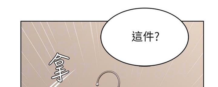 极速漫画网官网漫画,第94话128图