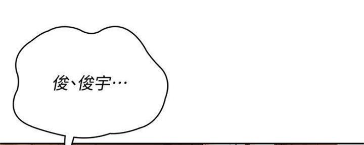 寄宿学校漫画漫画,第89话96图