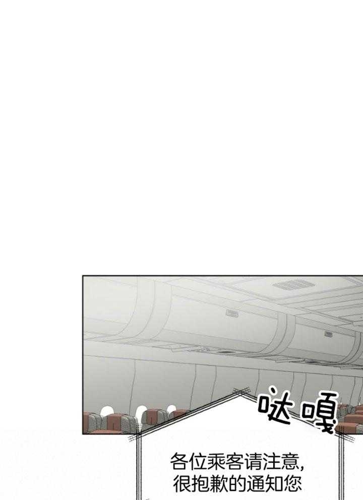 虚荣与谎言漫画漫画,第4话 4_阿兹海默症3图