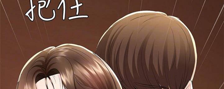 寄宿漫画漫画,第81话54图