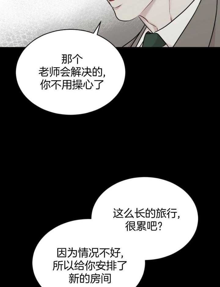 快餐式漫画什么意思漫画,第137话 137_不爽1图