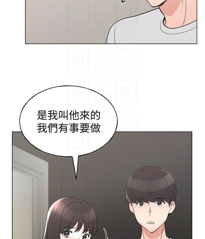 重考生漫画完整免费阅读土豪漫画漫画,第170话 1701图