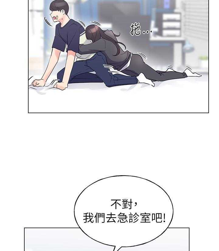 重考生漫画免费阅读3话漫画,第138话 13815图