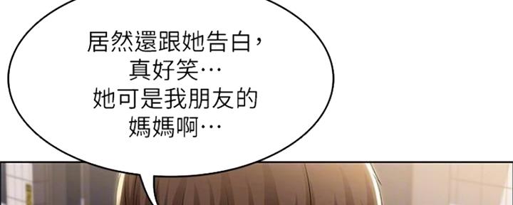 寄宿漫画漫画,第84话113图
