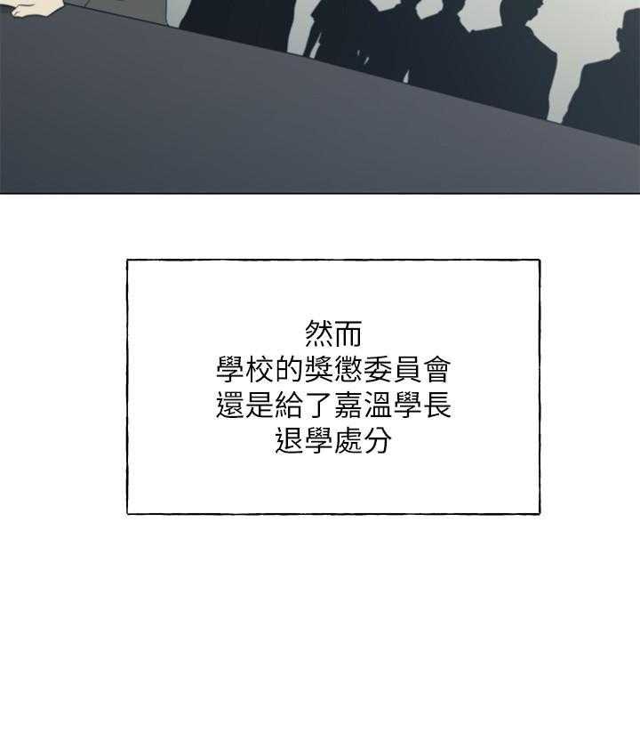 重考生漫画漫画,第184话 18426图