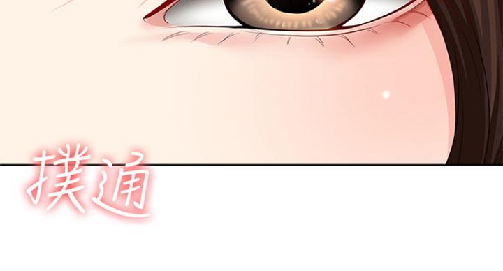 极速漫画网官网漫画,第76话66图