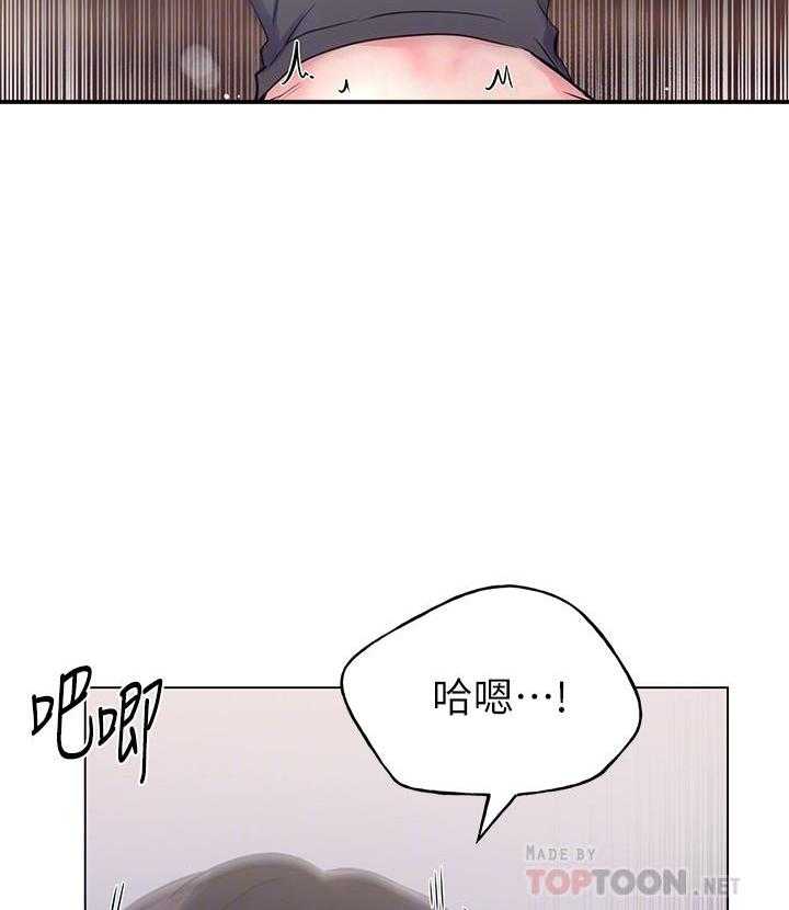 重考生漫画,第145话 1454图