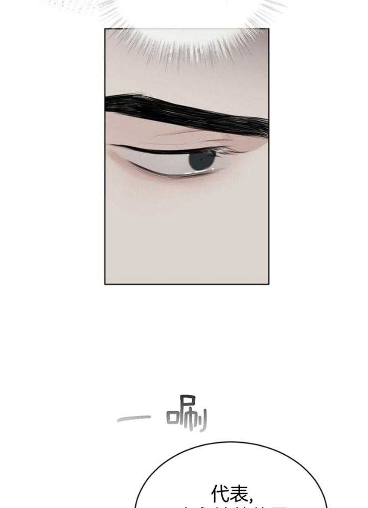 毕业分手季漫画漫画,第14话 14_条件1图