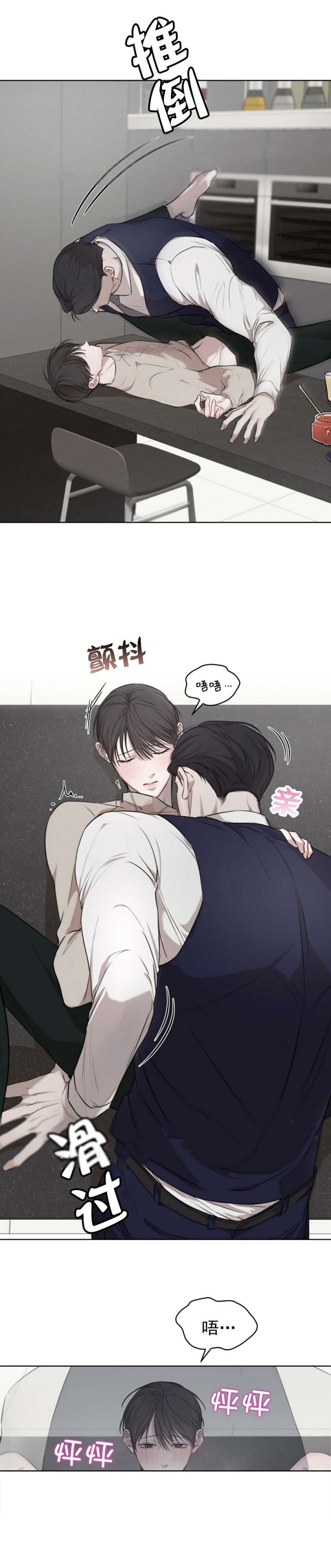 宫女漫画图片大全漫画,第18话 18_一见钟情5图