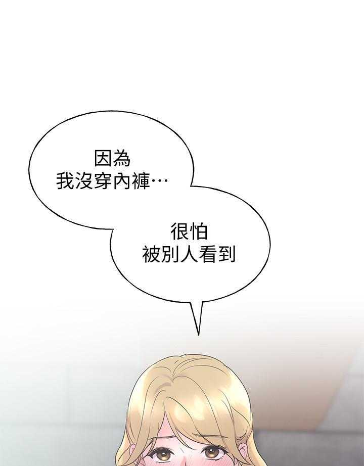 重考生漫画,第173话 17318图