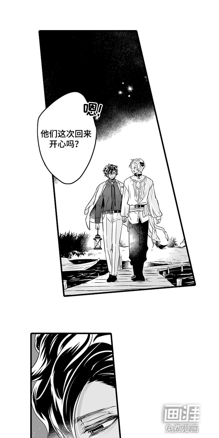 森林中的熊漫画在哪看漫画,第34章：光芒11图