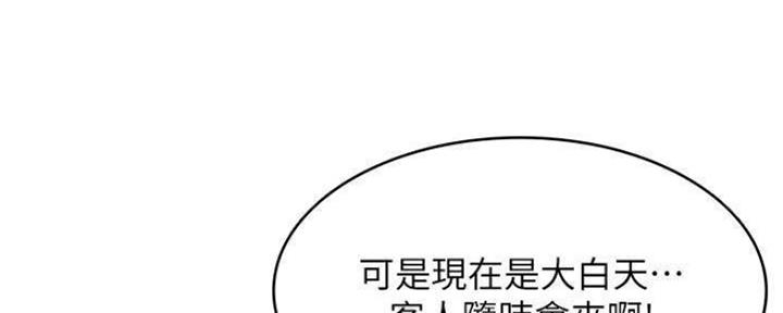 寄宿学校漫画漫画,第89话77图