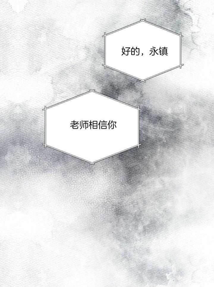 快餐式漫画漫画,第113话 113_爱意7图