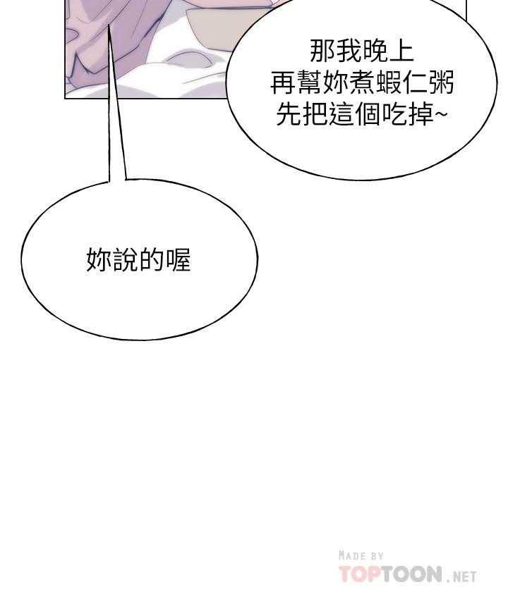 重考生漫画漫画,第149话 14915图