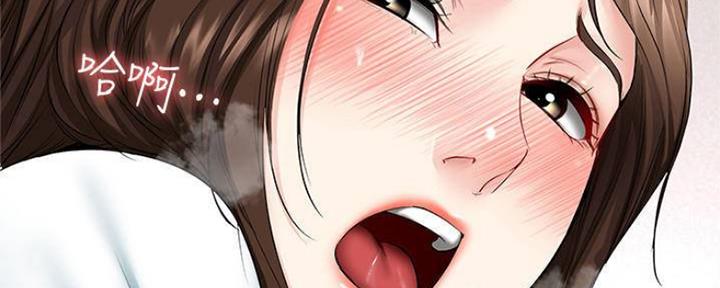寄宿学校漫画漫画,第89话40图