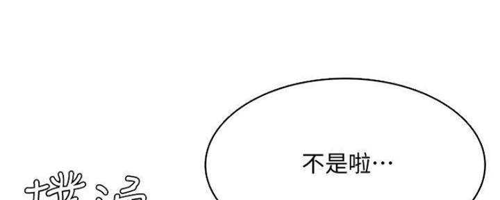 雪之牢笼漫画视频漫画,第47章：晕倒4图