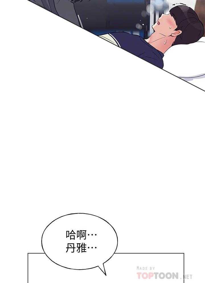 重考生漫画,第145话 14515图