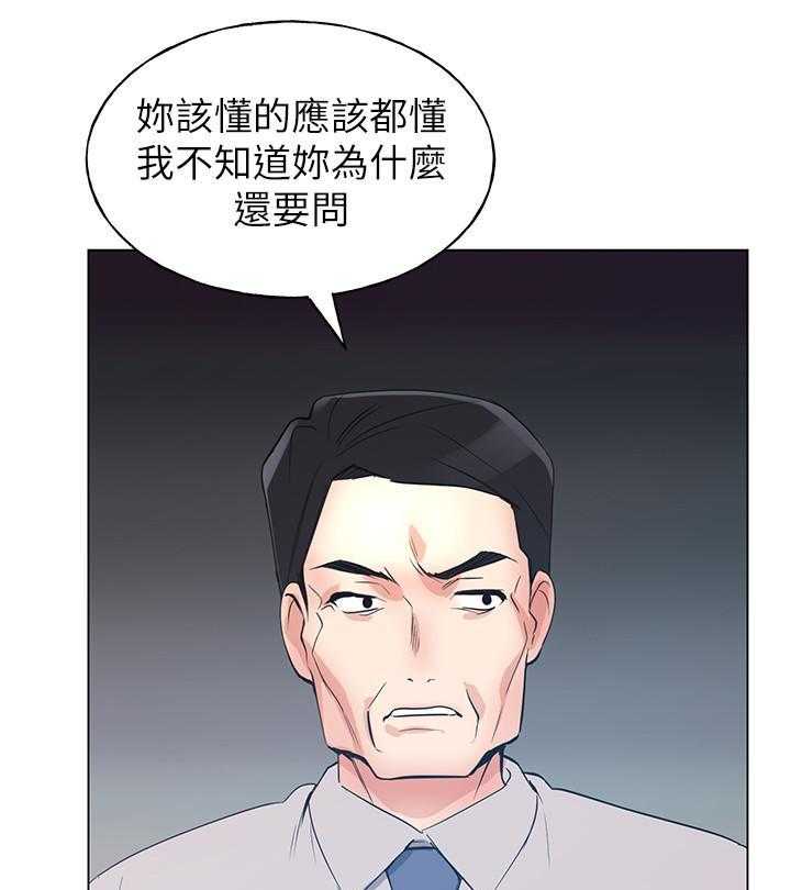 重考生漫画,第157话 15710图