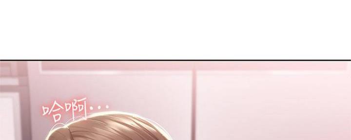 寄宿漫画漫画,第81话41图
