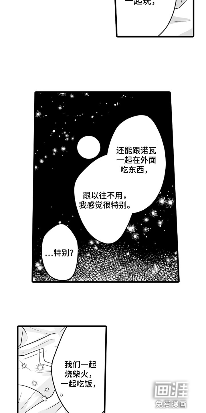 森林漫画图片漫画,第38章：心动11图