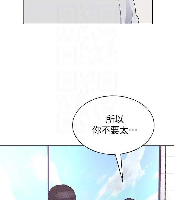 复读生漫画推荐漫画,第160话 1606图