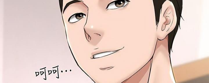 寄宿漫画漫画,第84话73图