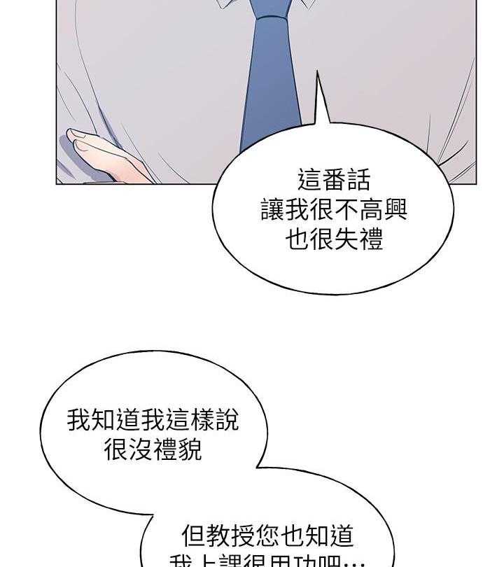 重考生漫画,第157话 15711图