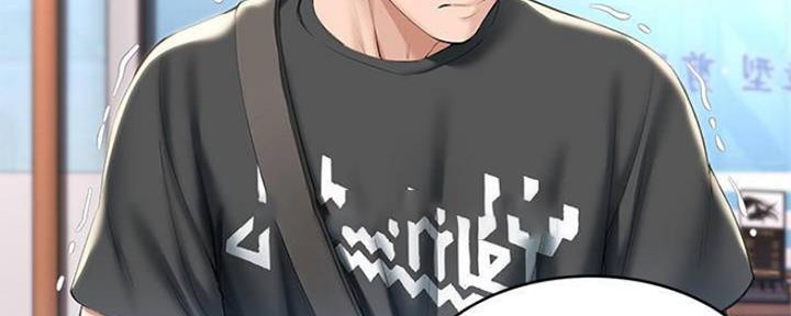 极速漫画网官网漫画,第88话44图