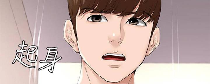 极速漫画网官网漫画,第86话175图