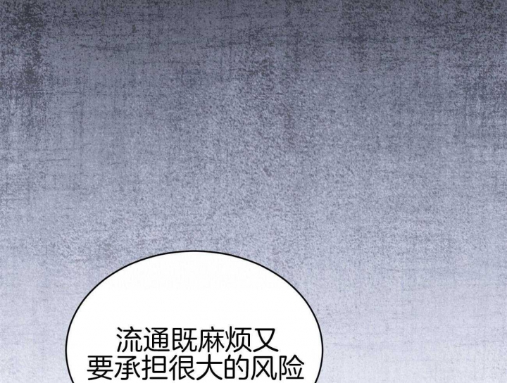 宫女恩雨漫画漫画,第24话 24_警告5图