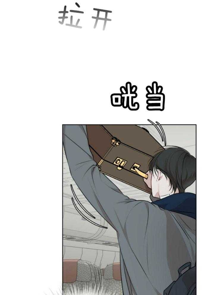 虚荣与谎言漫画漫画,第36话 36_老实的人3图