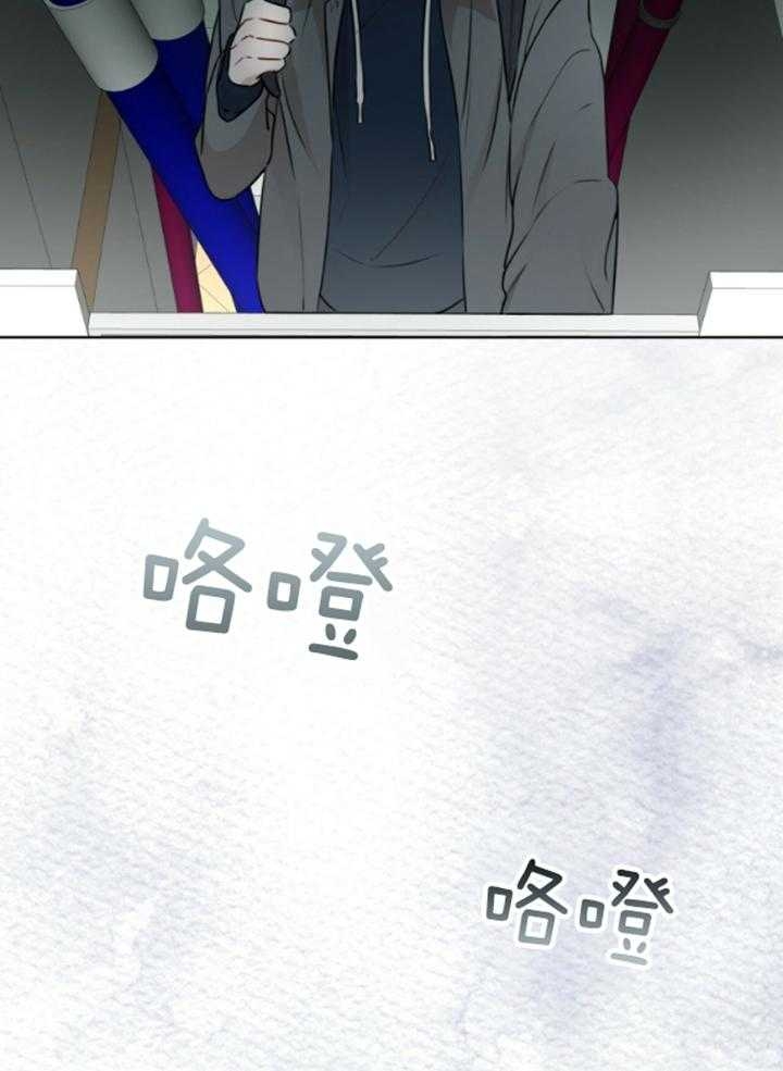 中式快餐漫画图片漫画,第130话 130_关系复杂7图