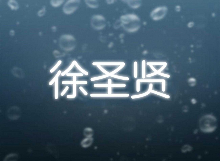 校园奇遇记漫画免费看漫画,第8话 8_第8话1图