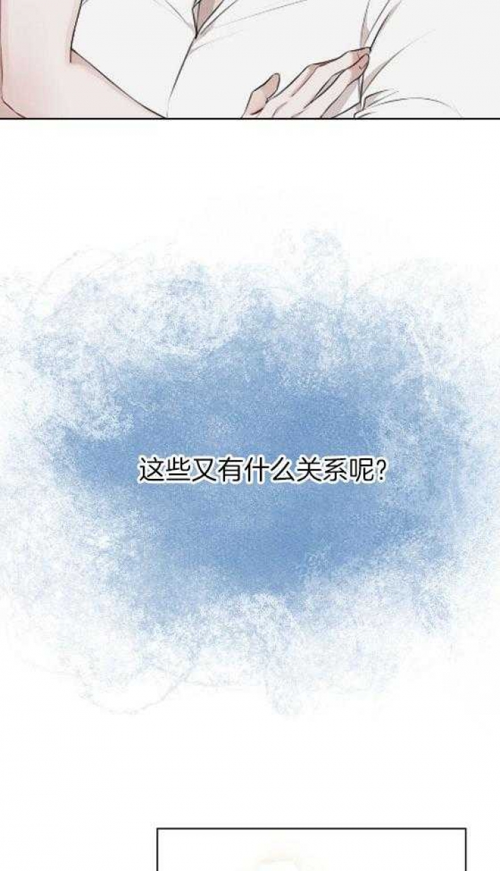 完美系统漫画在线漫画,第11话 11_打火机5图