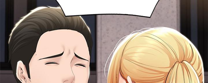 寄宿奇遇记漫画43漫画,第93话68图
