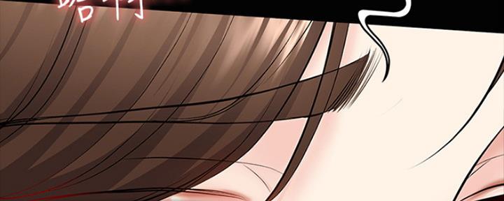 专职家教漫画漫画,第16章：过热：暗潮涌动8图