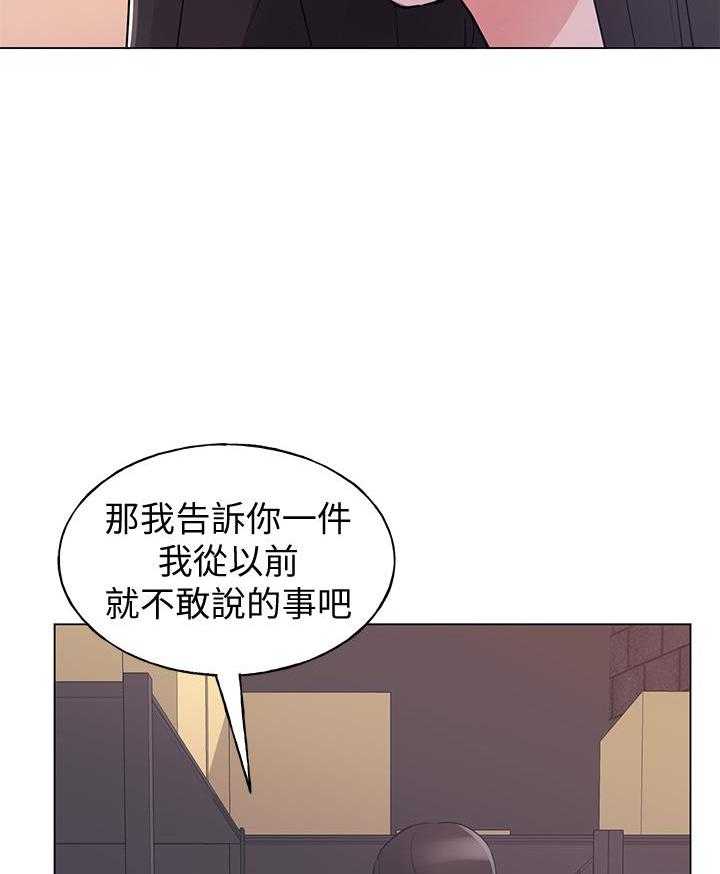 重考生漫画完整免费阅读土豪漫画漫画,第163话 16320图