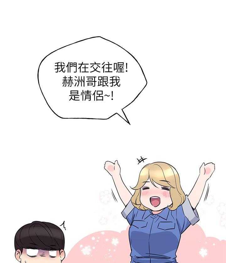 重考生漫画,第135话 13514图