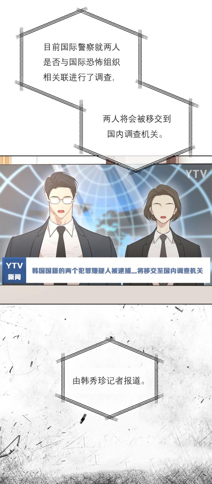 剑道奥义漫画完整版漫画,第12话 12_享受大学生活2图