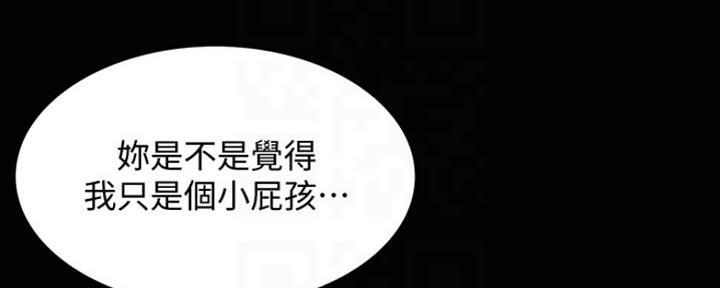 极速漫画网官网漫画,第91话42图