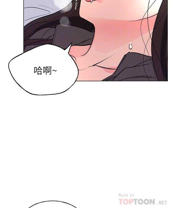 重考生漫画,第141话 14110图