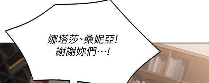 极速漫画网官网漫画,第86话27图