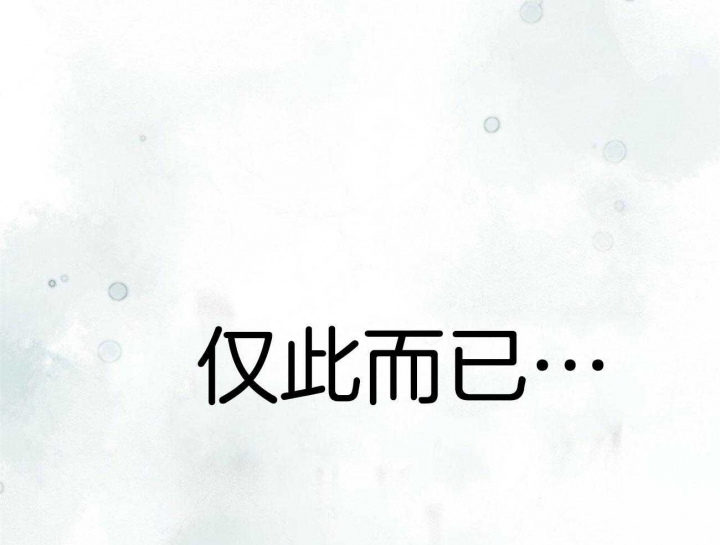 是谁偷走了他漫画漫画,第35话 35_进来!3图