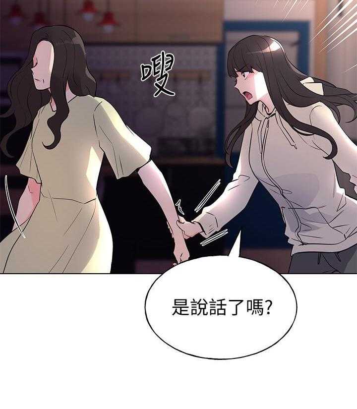 重考生漫画免费阅读3话漫画,第147话 1478图