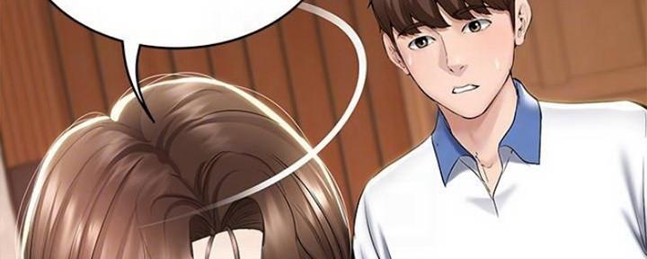 极速漫画网官网漫画,第83话59图